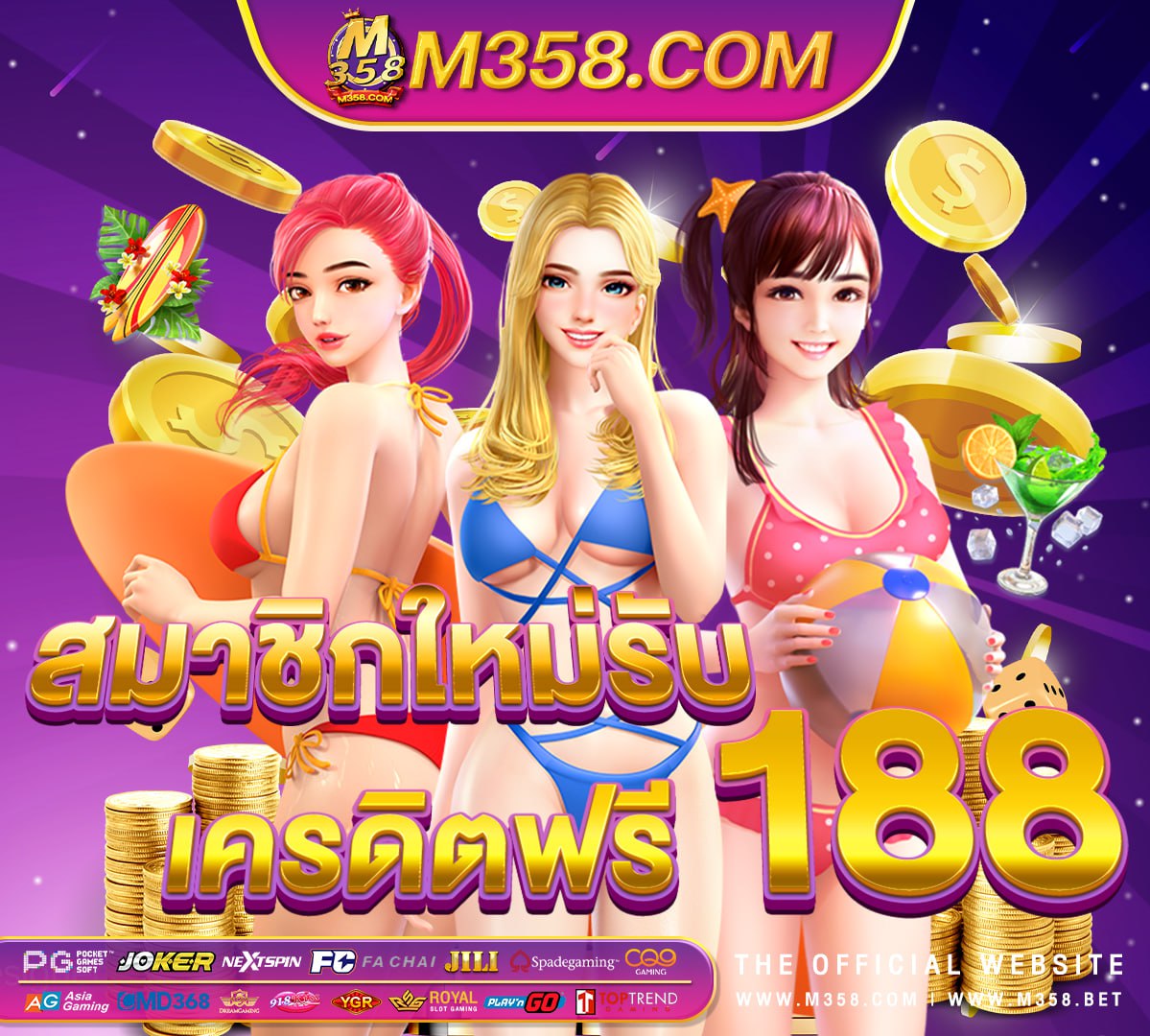 ยูฟ่า168 สล็อต ออนไลน์